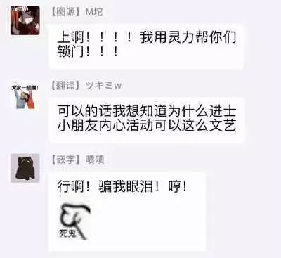 [Nago Nayuta] Houkago no Ghost | 放课后的幽灵 Ch. 1-5 [Chinese] [拾荒者汉化组] [Digital]