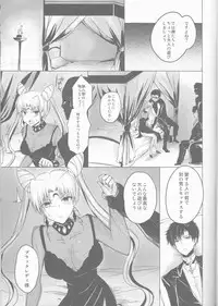 (COMIC1☆9) [momoirohoppe (Rei)] Ankoku no Joou Kanraku (Bishoujo Senshi Sailor Moon)