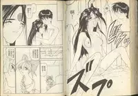 我的愛神之女神夜宴