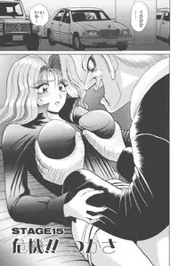 [Shou Aikawa & Kenjirou Kakimoto] Pure 02