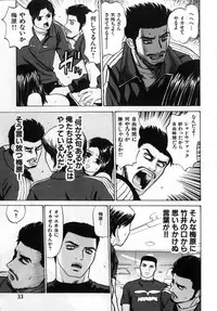 [Grace] Grace no G Spot