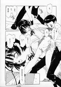 [Rie-chan 14-sai] Boku no Kanojo to Pink Iro