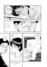 [Yamamoto Naoki] Fureikusu