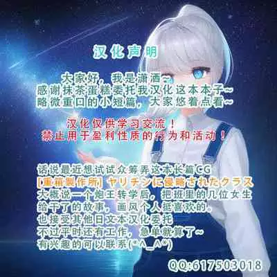 ARCANUMS31 監禁凌辱倶楽部るるか