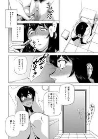 [Hayo-Cinema (Etuzan Jakusui)] MIO5 HaraMarsh (Ojisan to Marshmallow) [Digital]