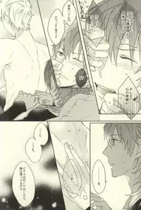 (Brain Breaker) [Honeorizon (Sebone)] Bunny Trap! (DRAMAtical Murder)