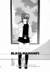 [Kouchaya (Ohtsuka Kotora)] BLACK DIAMOND 2 (Gundam 00) [English]