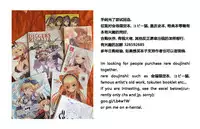 (C90) [KiraStar (M.vv)] Heavy Dominated (Heavy Object) [Chinese]