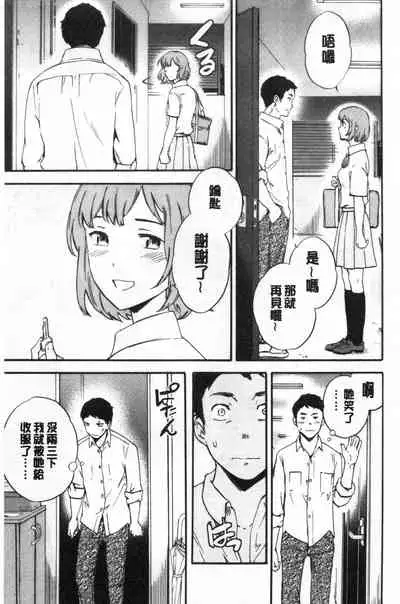 [Cuvie] GLOSSY [Chinese]