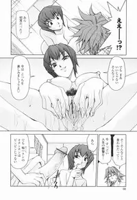 [Mizuki Hitoshi] Inbo Kyouiku Nisshi - Indecent Mother Sex Diary