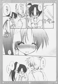 (C72) [Courmet-Nyankichi (Nekoyashiki Nekomaru)] Dear*4 (With You: Mitsumete Itai)