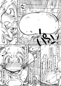 [Kouhuku Shigen (ryokutya)] Sirikabe_online (Sword Art Online) [Digital]