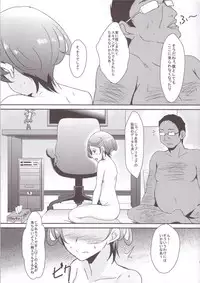 (C85) [Bananatart (Kussie)] Sword Break 2 (Dokidoki! Precure)