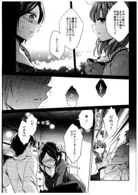 (Cinderella Memories 6) [ivycrown (emu)] Midnight Temptation (THE IDOLM@STER CINDERELLA GIRLS)