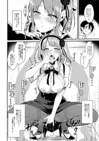 (C89) [Pochi-Goya. (Pochi.)] Otona no Dagashi 3 (Dagashi Kashi)