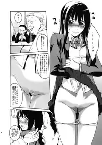 [MARCH (Minakuchi Takashi)] Himari Manifesto (Dainihon Samurai Girl) [Digital]