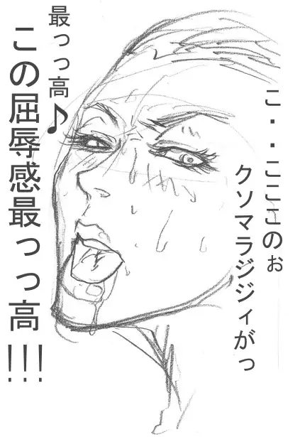 Maa toriaezu Oppai demo