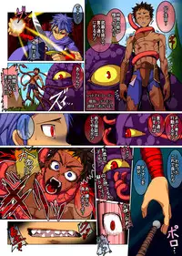 [Giman no Hakoniwa] Kakyuu Mazoku no Ura Kagyou