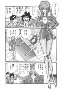 [Inui Haruka] Uruonna 1