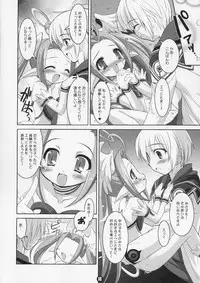 (C67) [Misty Isle (Sorimura Youji)] Akumakko Shugi!! Little Satanism (Summon Night)