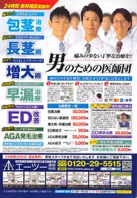 Monthly Vitaman 2016-04