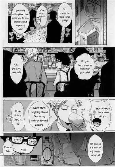 [Coffee Kurage (Sandra)] Nete mo Samete mo (Spy x Family)[English][PhantomsJoker]