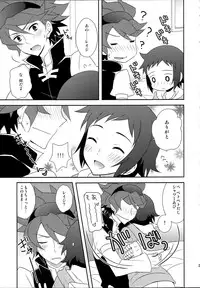 [Tsubameya (Amu)] Maybe★Friendship (Gundam Build Fighters)