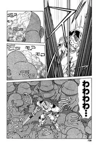 [Captain Kiesel]Magnum Flesh! 2