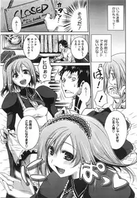 COMIC Megastore 2008-08