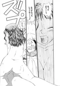 [Mutsuki Tsutomu] Toshiue no Majo-tachi 1 - Ripe Witches