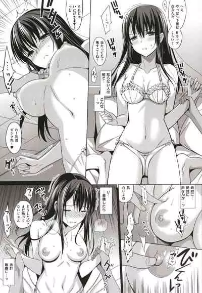 Summer Halation Musubi