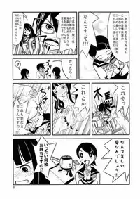 (C73) [Sukoburumers (elf.k, Lei, Tonbi)] School Wars Metals (Sayonara Zetsubou Sensei)