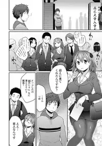 [Mukoujima Tenro] Sougo Shitto ~Mio to Shirou~ (COMIC Penguin Club 2012-05)