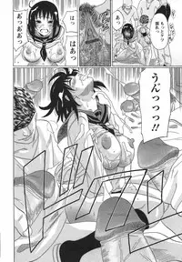 [Otono Natsu] CosPet