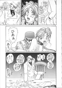 [Hirano Kouta] Coyote