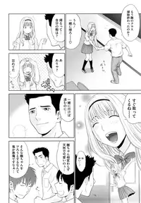 [Yarii Shimeta] I Love! [Decensored]