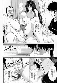 COMIC Mugen Tensei 2016-11 [Digital]