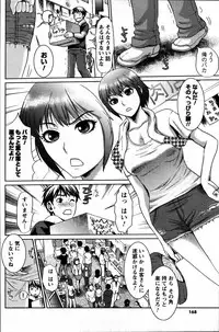 [ANTHOLOGY] Men's Young (2007-07)