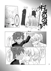 Fuuki Iinchou ga Majime Sugite Nikubenki ni Natta Hanashi