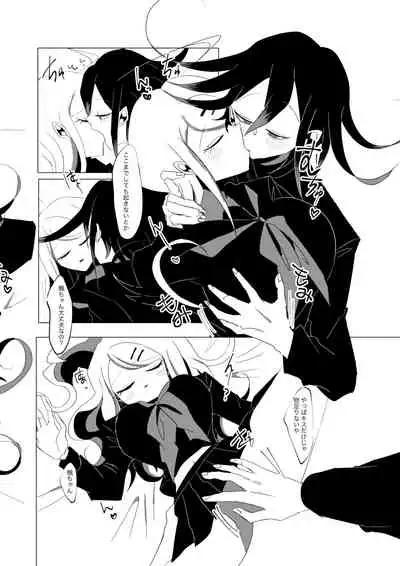 Ouaka Ero Guro R-18G