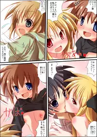 [RPG Company 2 (Ootomo Yuuki)] Neko nano #06 (Mahou Shoujo Lyrical Nanoha)