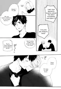 [Roast. (Haruori, Kaoru)] Amai Yuuwaku (Hetalia: Axis Powers)