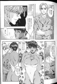 [Kotobuki Kazuki] Tenkai Kouro 2