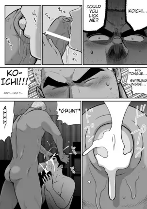 Orenchi no Mahoutsukai 3 -Horegusuri Daisakusen!- ENGLISH