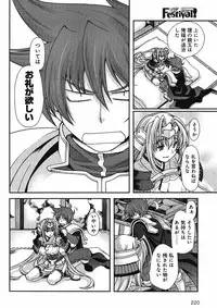 Sengoku Rance Chp 00-04