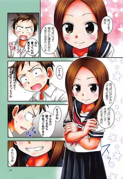 EMERALD color edition