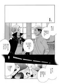 [Bi] [Sairoku] Gesuto Genkou Matome