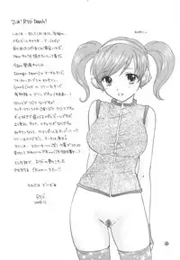 (C75) [Beat-Pop (Ozaki Miray)] Love Fortune