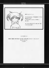 (CSP4) [Shichiyou Souryuujin (Tsujihiroyuki, Soushin Souma)] Oreteki 6 (Kanon) [English]