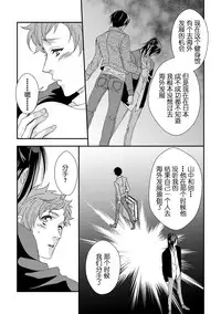 Yogari Sugite Okashiku Narisou 5